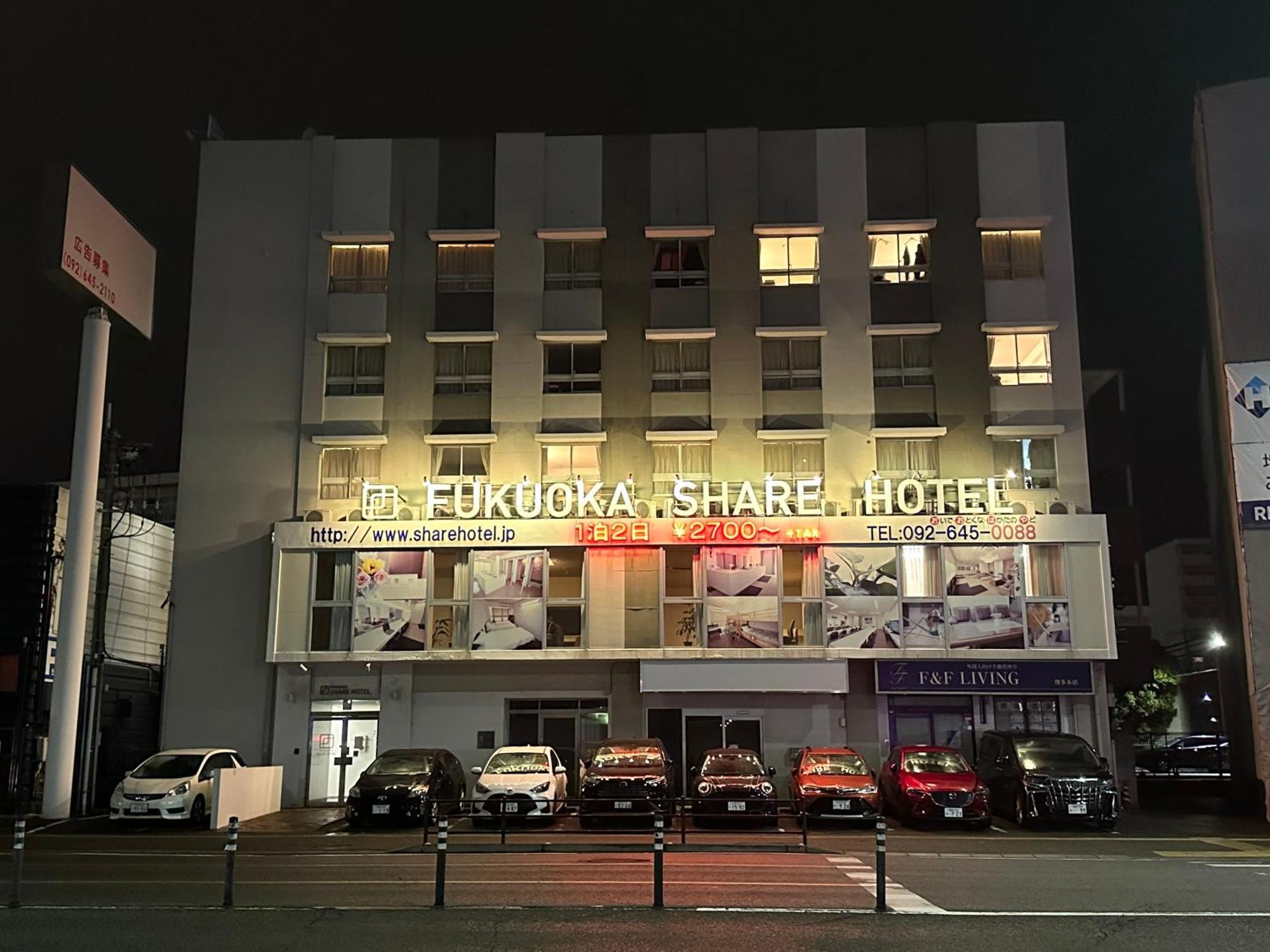 Fukuoka Share Hotel Esterno foto